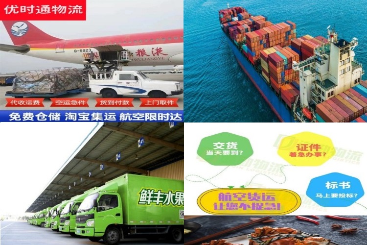 偏关到北京航空货运公司-偏关到北京物流专线